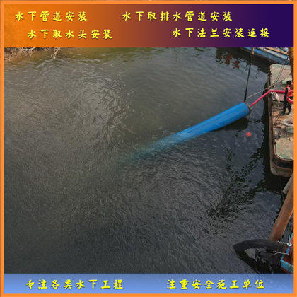 探秘水下管道鋪設(shè)：前沿技術(shù)，鑄就水下通途